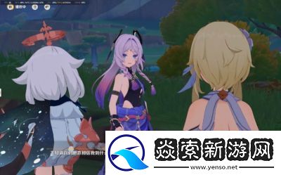 原神烟谜主逃离封闭空间攻略【详细操作步骤】