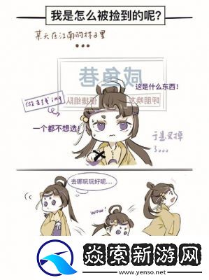 叠入深渊米娅雷队攻略及队伍搭配详解【最新】