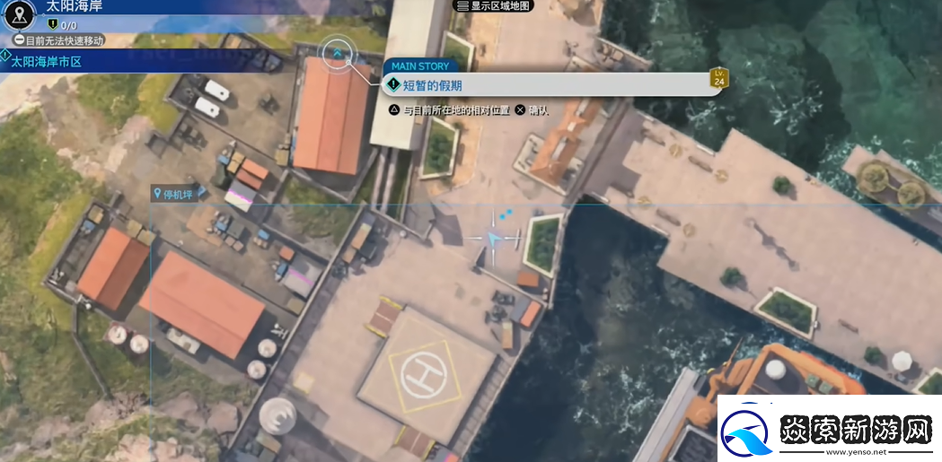 最终幻想7重生泳装怎么获得