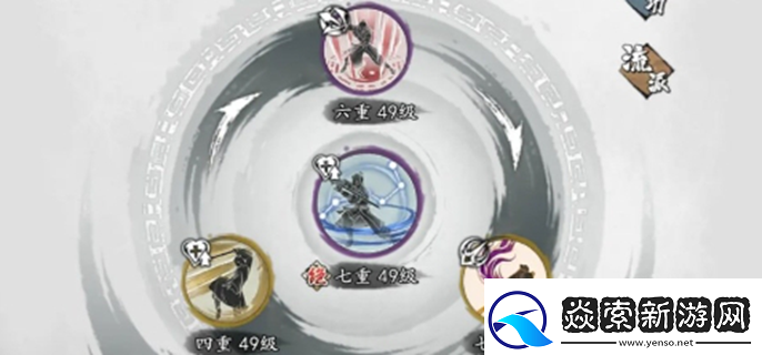 墨剑江湖流派哪个好