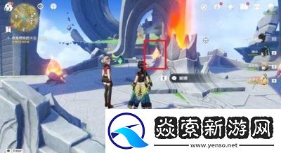 原神天蛇颤动任务攻略