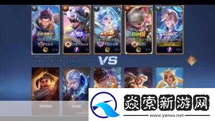 王者荣耀云中君群星魔术团皮肤价格揭秘