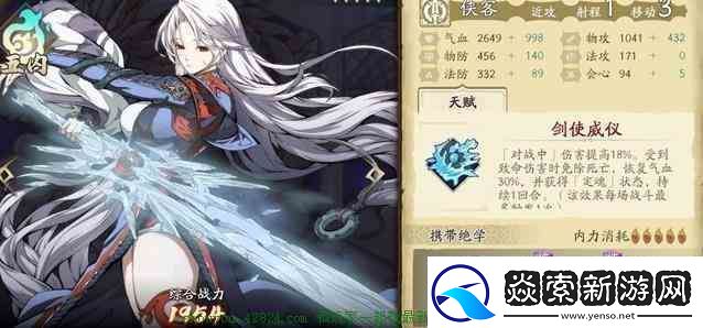 天地劫幽城再临ssr强度排行榜