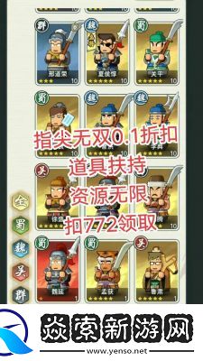 指尖无双指尖叮叮叮活动攻略详解