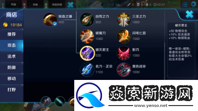 诡术妖姬AD出装指南