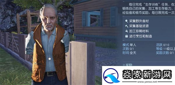 黎明觉醒活力天赋点全攻略全攻略