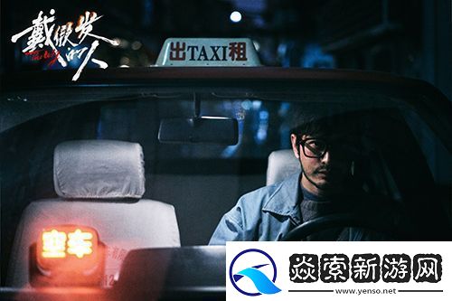 电影戴假发的人聚焦荒诞命运下小人物的“罪恶原点”