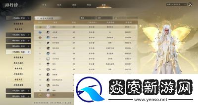 诛仙世界雷青云技能全解析