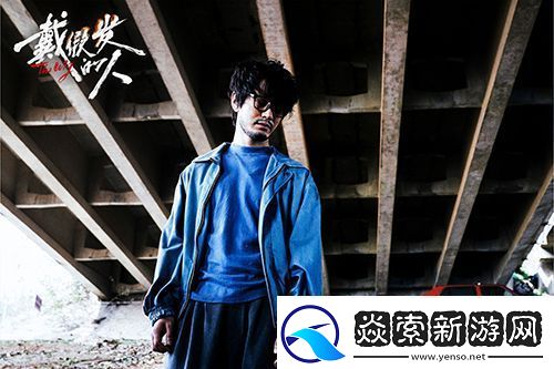 电影戴假发的人聚焦荒诞命运下小人物的“罪恶原点”