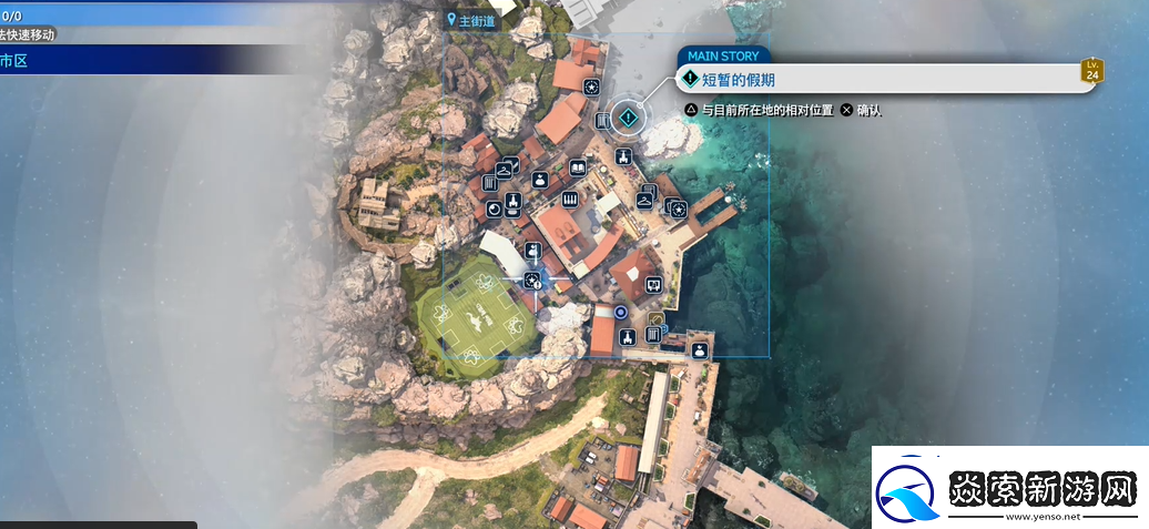 最终幻想7重生泳装怎么获得