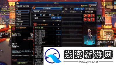 DNFbuff装备刷什么图