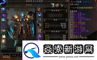 魔兽世界元素爆盐炸弹如何获取