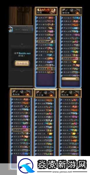 炉石传说中速猎玩法全解析与卡组构建