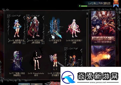 DNF模型补丁下载安装