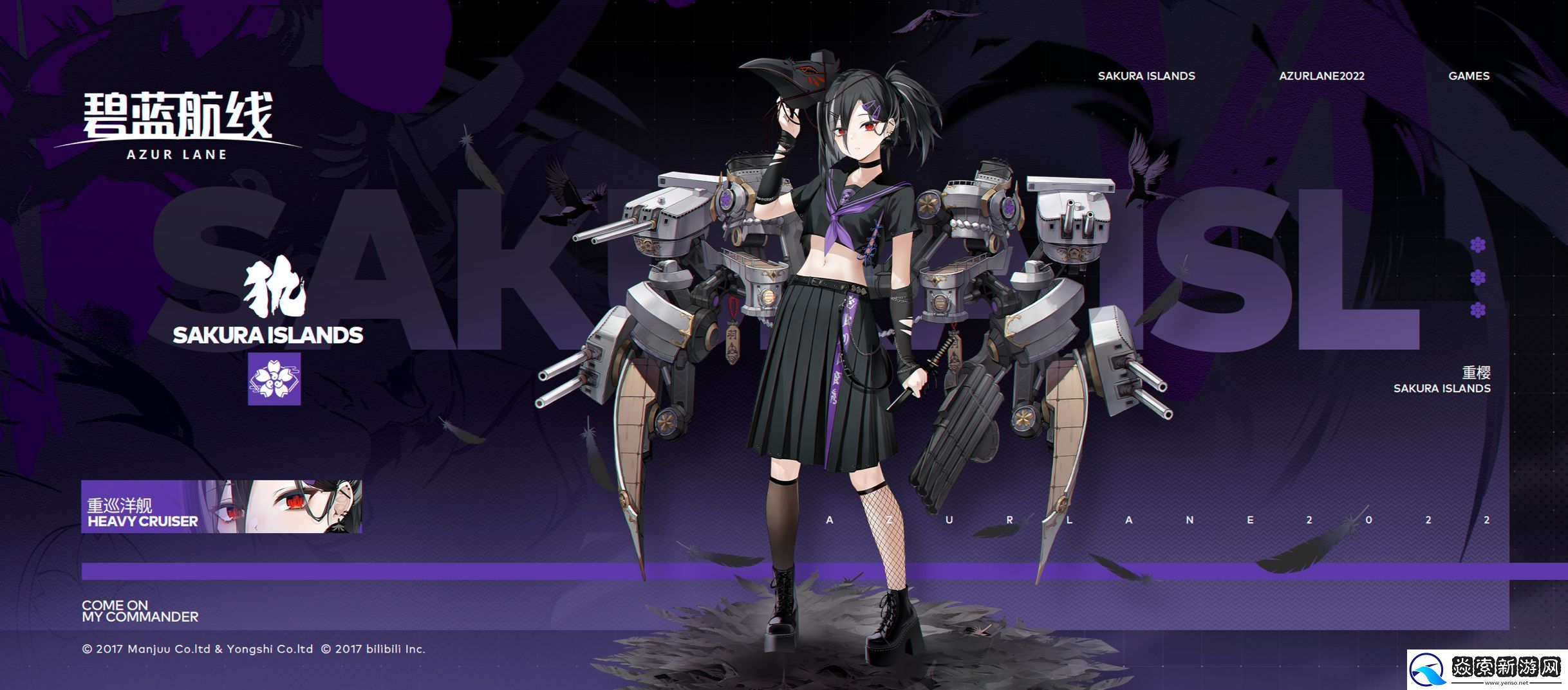 碧蓝航线犰换装因祸得福鉴赏