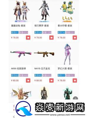 2024最新和平精英CDK兑换码免费领取与永恒有效的兑换码信息