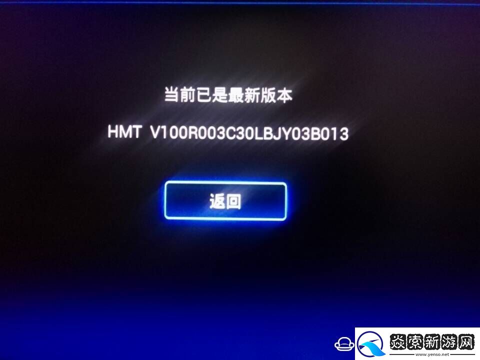 华为悦盒EC6108V8U