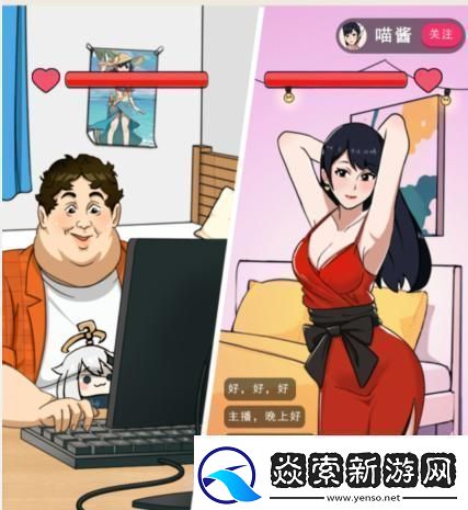 想不到鸭键盘对决通关攻略