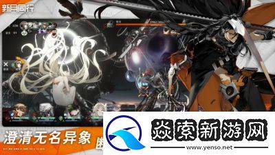 新月同行角色阵容搭配攻略