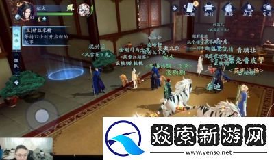 道宗手游游戏简介与特色玩法解析讲解