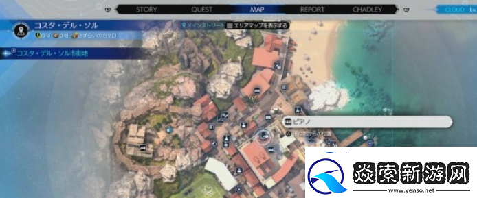 最终幻想7重生泳装怎么获得