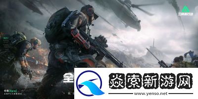 三角洲行动代号大全