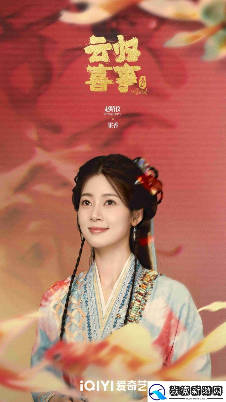 云归喜事开机张云龙等主演共启新世界