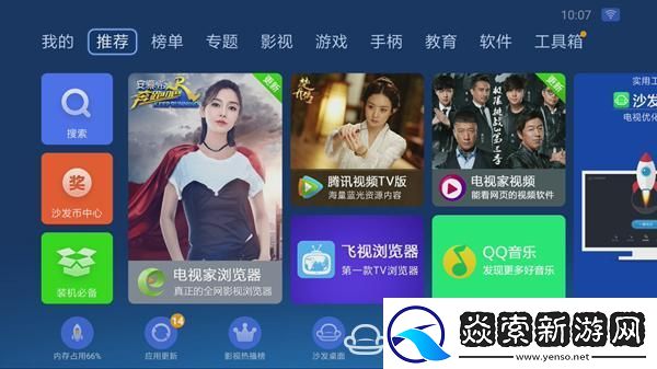 华为悦盒EC6108V8U