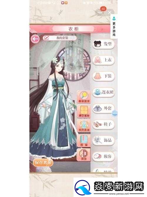 全民穿越之宫安倍晴明