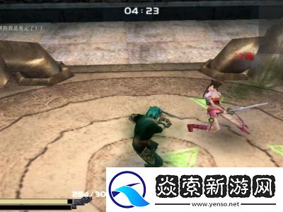 流星蝴蝶剑通关技巧