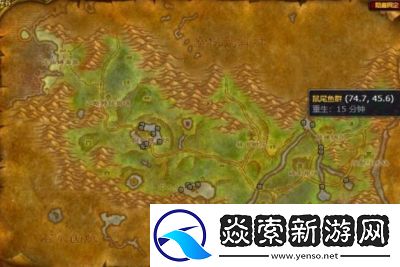 魔兽世界手游火鳞鳝鱼群位置详解