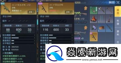 黎明觉醒前期开荒应该选用哪种武器