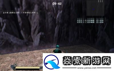 流星蝴蝶剑通关技巧