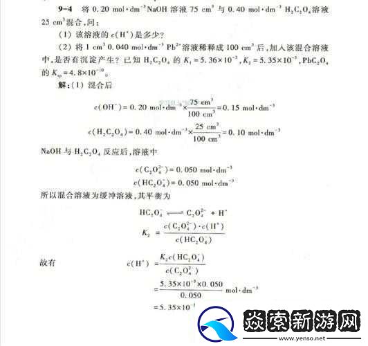 优质液体收集系统