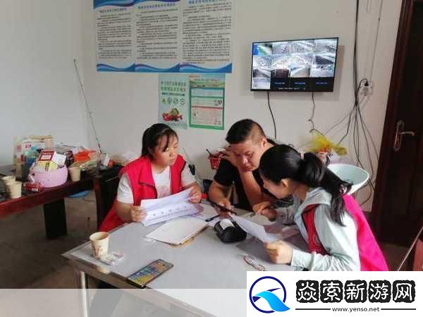 人与畜禽corporation