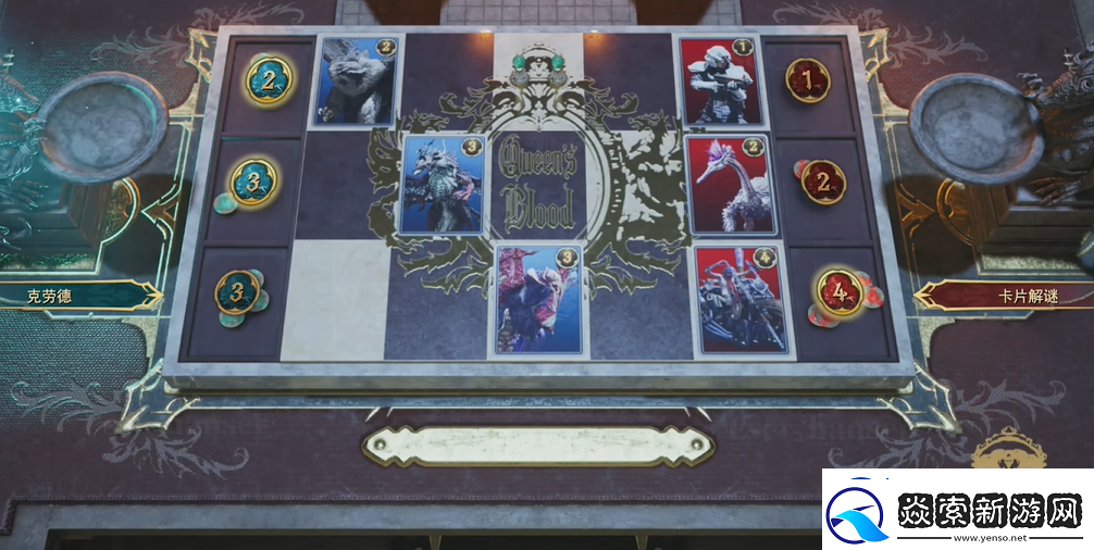 最终幻想7重生泳装怎么获得