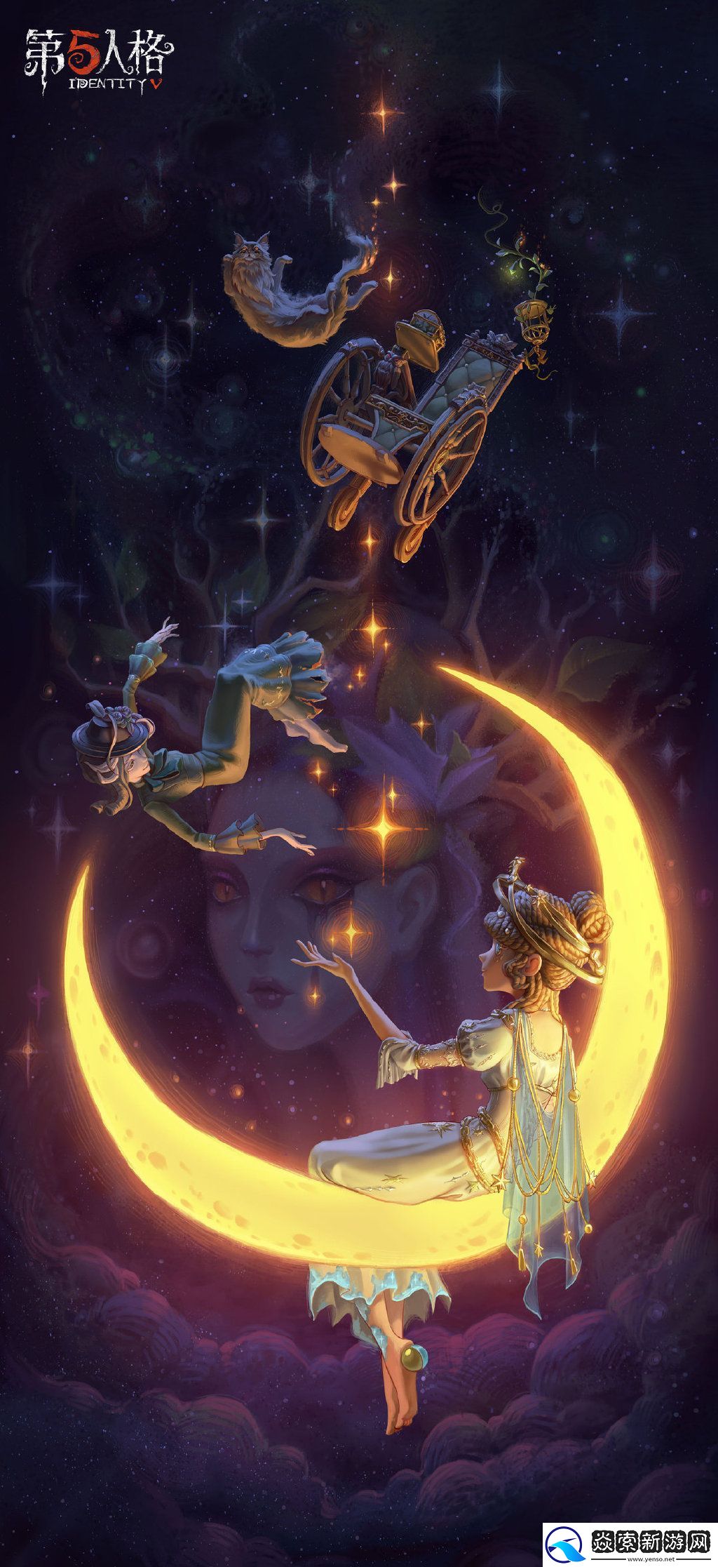 第五人格24赛季精华1皮肤解析