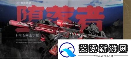 暗区突围山雨欲来玩法怎么玩