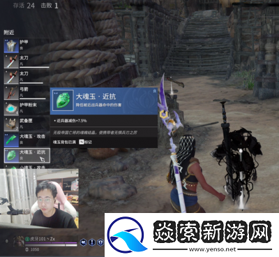 永劫无间手游斩马刀柄击触发技巧解析【11月21日更新】