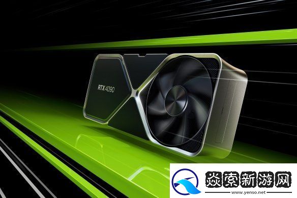 英伟达芯片价格再次上涨！RTX