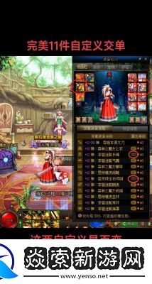 地下城与勇士DNF绝版宝宝收藏指南