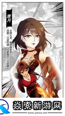 全职觉醒刺客职业技能全解及【手游攻略】