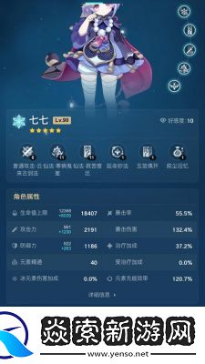 原神星鹫赤羽突破材料全收集点位一览