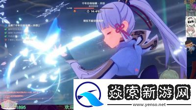 原神殊形之龙参寻战记第二关怎么过