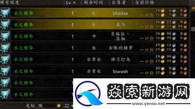 魔兽世界怀旧服枭兽魂精获取方法及攻略