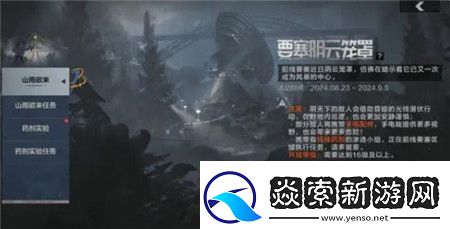 暗区突围山雨欲来玩法怎么玩
