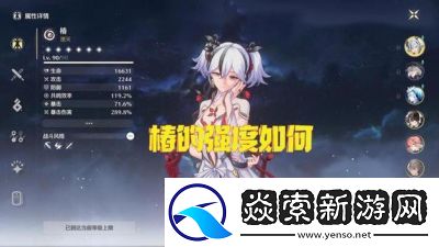 鸣潮1.4版本椿和吟霖哪个更值得抽取攻略