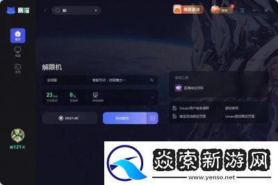 CFX激活码获取途径首次测试资格领取地址分享
