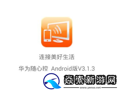 华为悦盒EC6108V8U