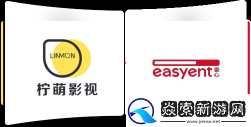 柠萌集团与壹心娱乐联合打造全新艺人经纪公司—心心传媒